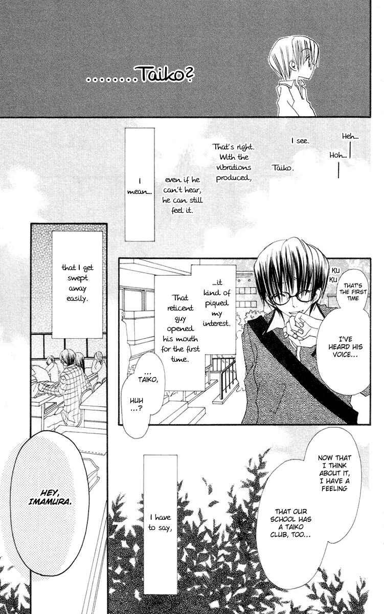 Page 57 Chapter 4 Kingyo Sou
