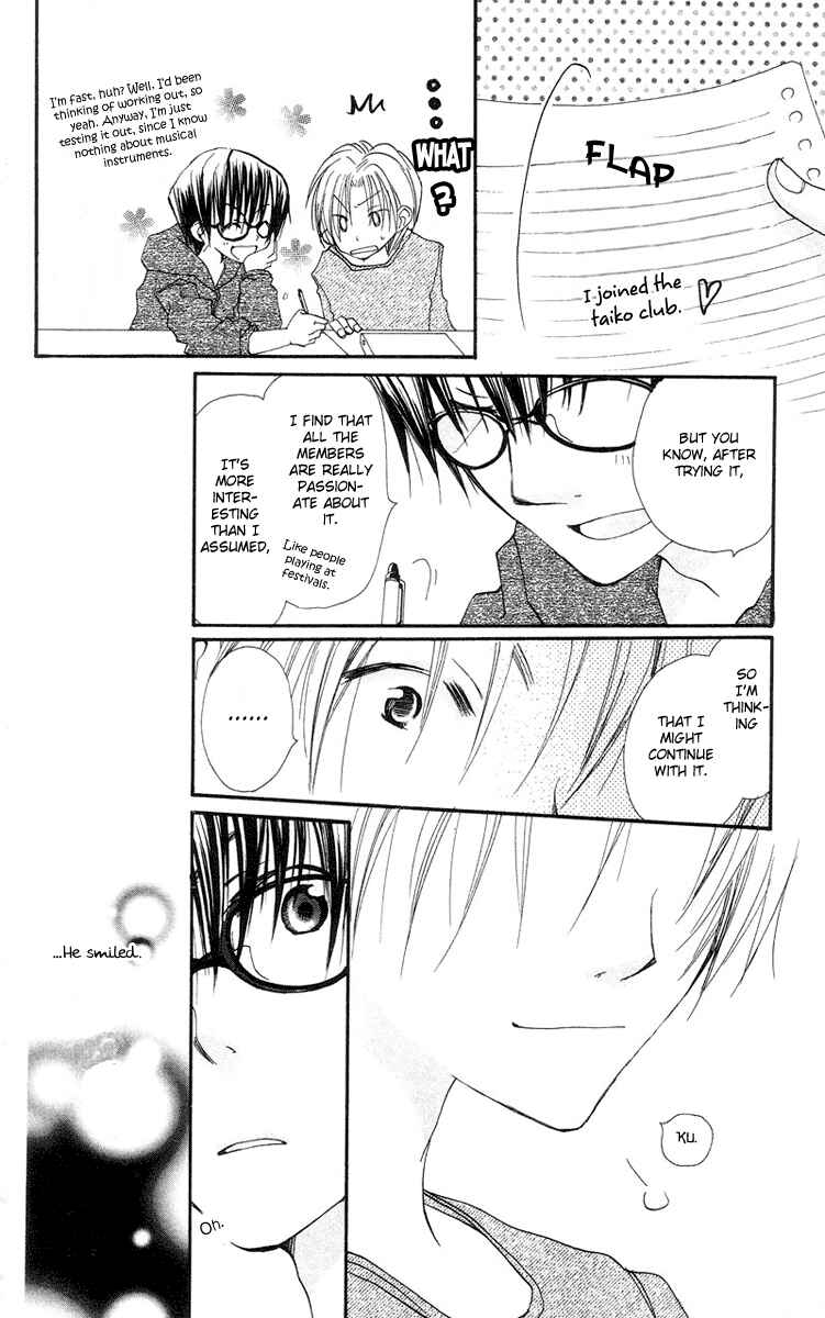 Page 58 Chapter 4 Kingyo Sou