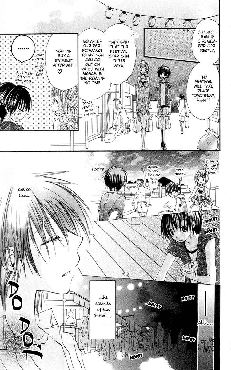 Page 8 Chapter 4 Kingyo Sou