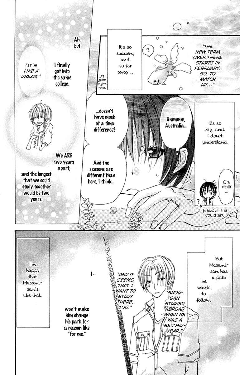 Page 15 Chapter 6 Kingyo Sou