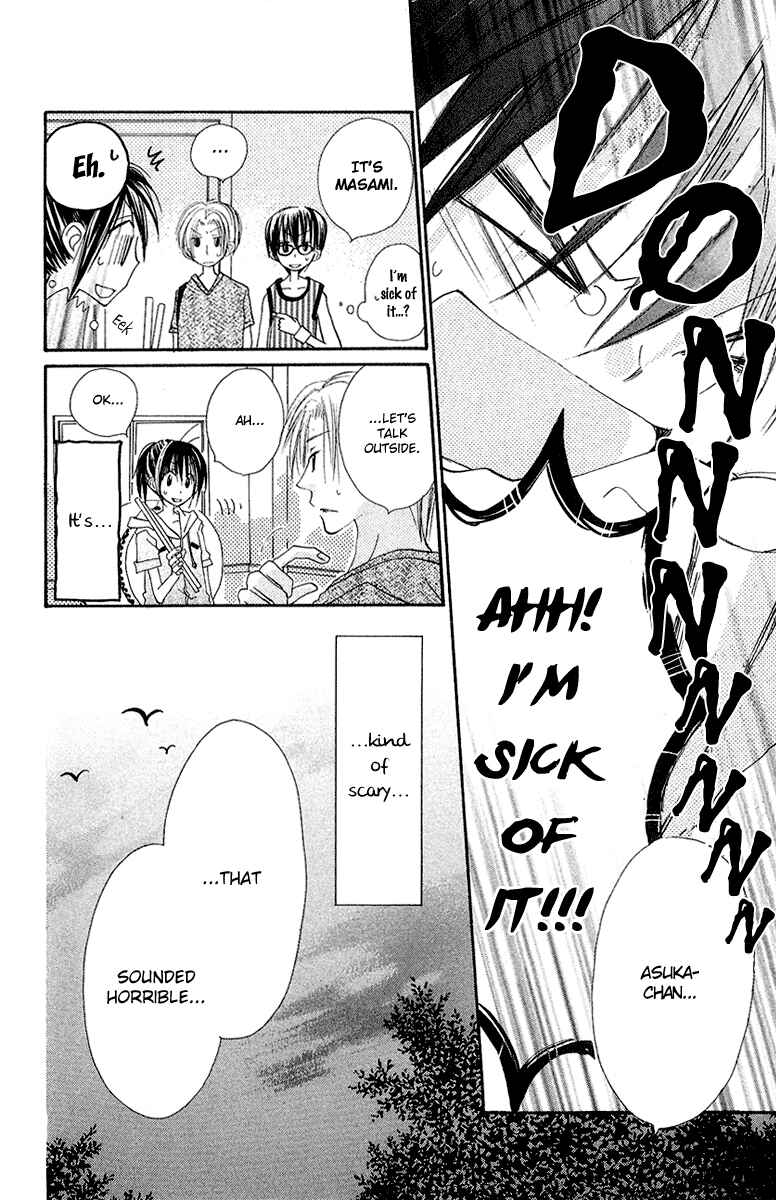 Page 21 Chapter 6 Kingyo Sou