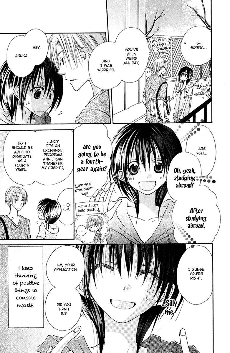 Page 22 Chapter 6 Kingyo Sou