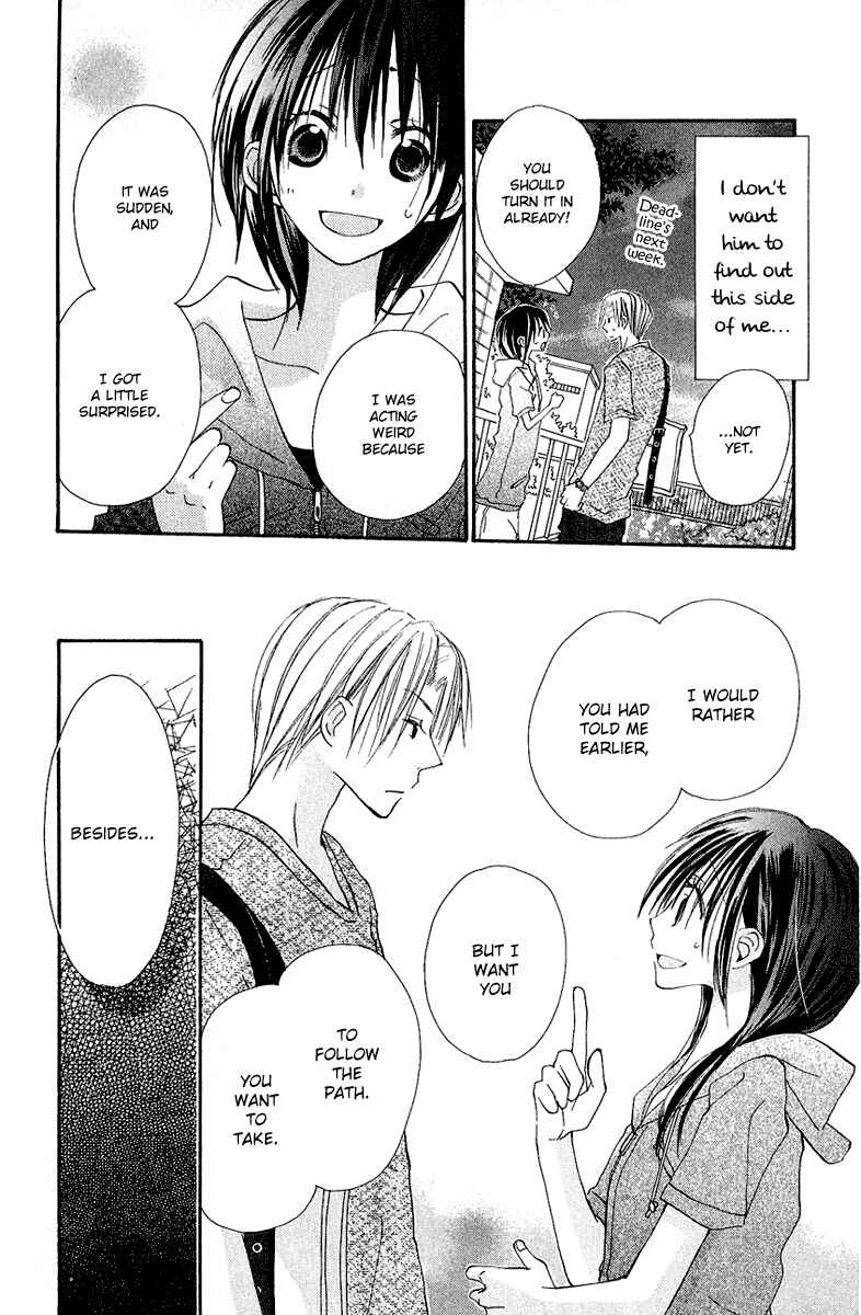 Page 23 Chapter 6 Kingyo Sou