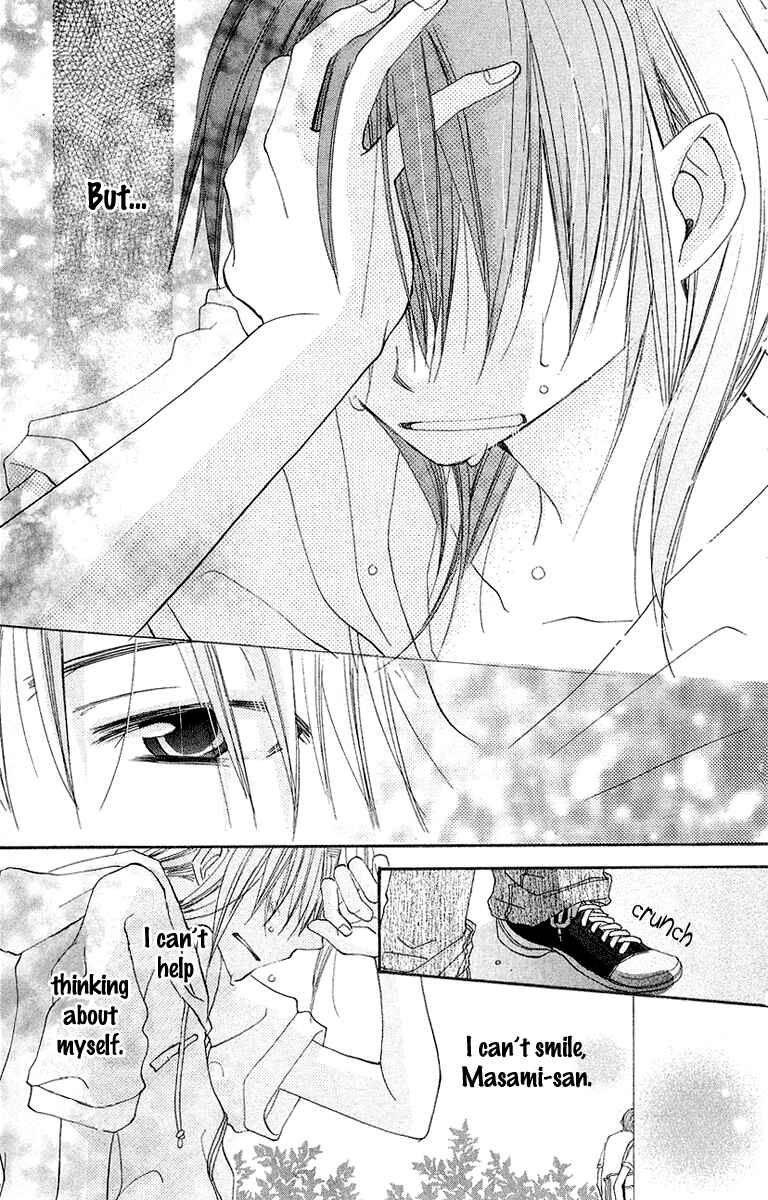 Page 26 Chapter 6 Kingyo Sou