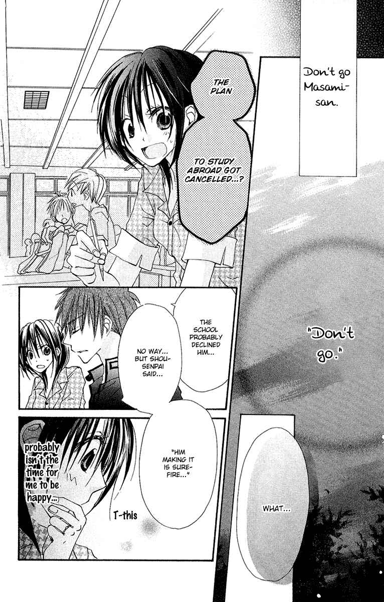 Page 27 Chapter 6 Kingyo Sou