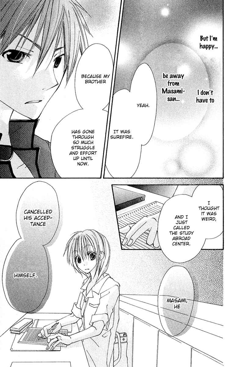 Page 28 Chapter 6 Kingyo Sou