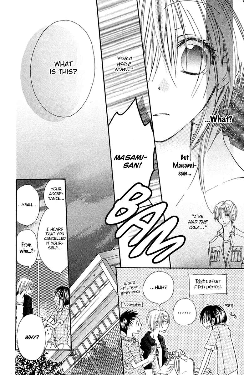 Page 29 Chapter 6 Kingyo Sou