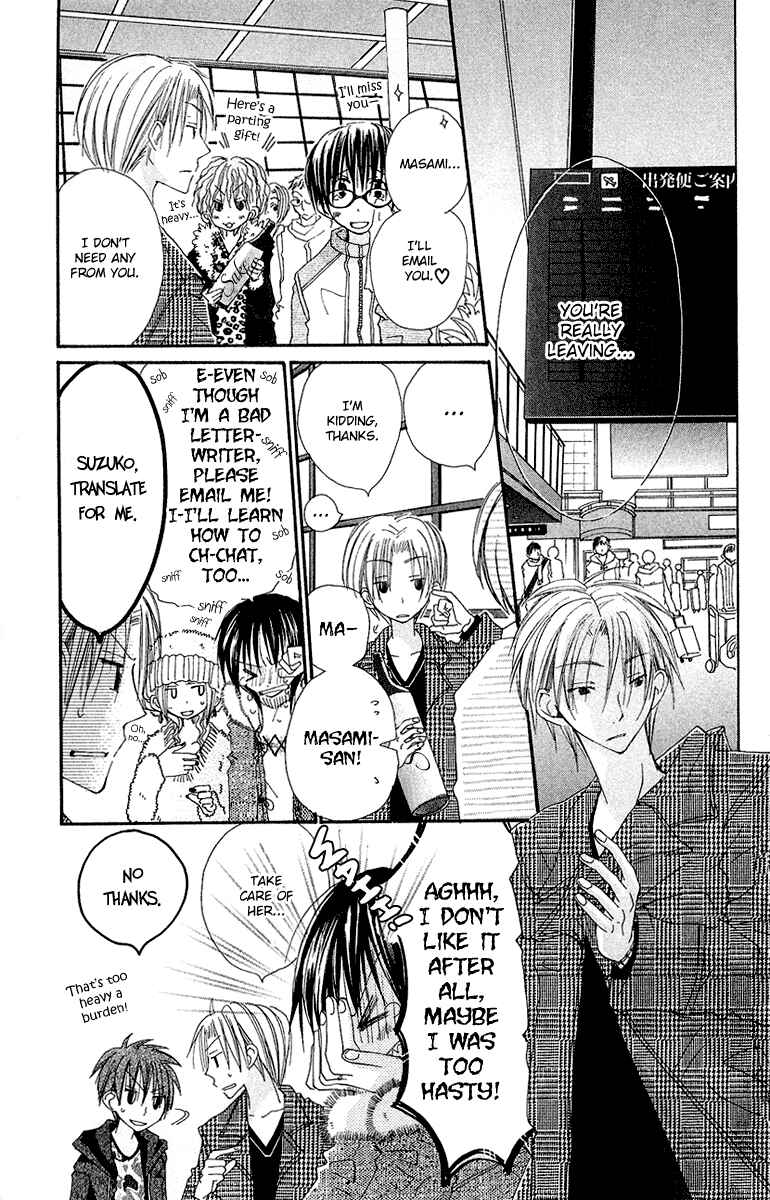 Page 36 Chapter 6 Kingyo Sou
