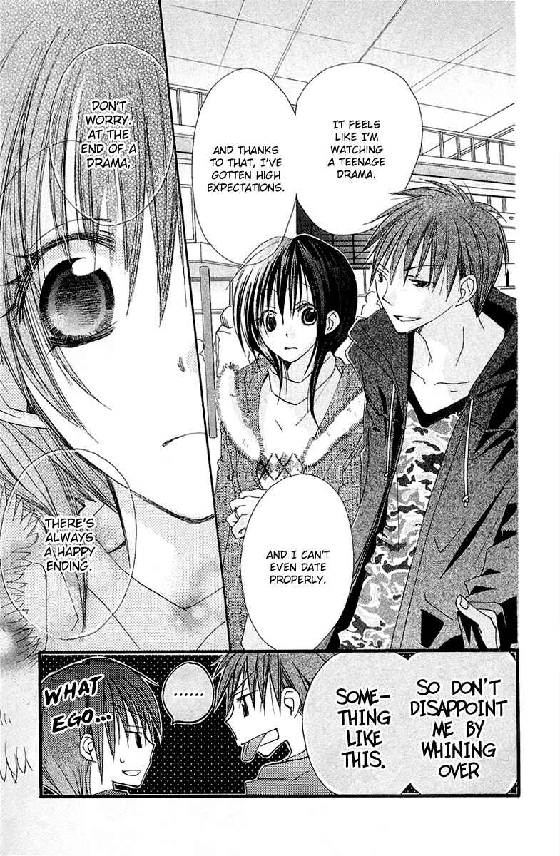Page 38 Chapter 6 Kingyo Sou