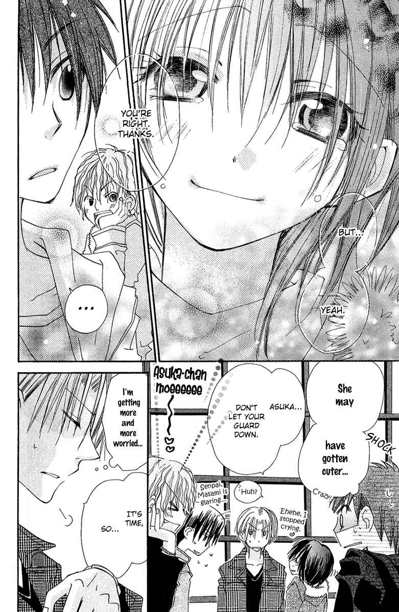 Page 39 Chapter 6 Kingyo Sou