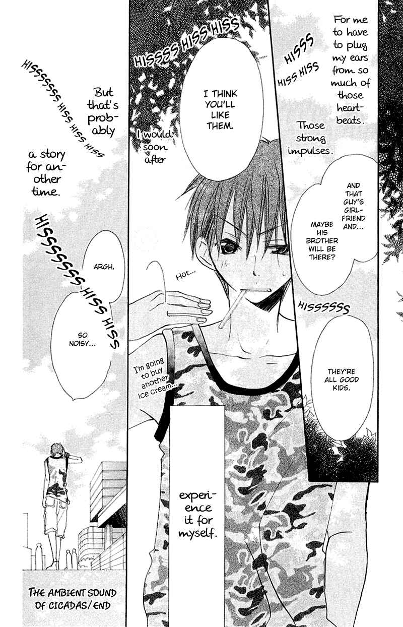 Page 10 Chapter 8.5 Kingyo Sou
