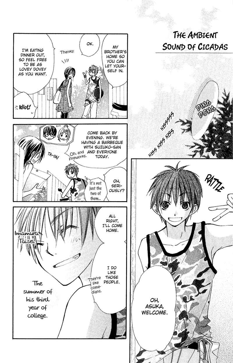 Page 2 Chapter 8.5 Kingyo Sou
