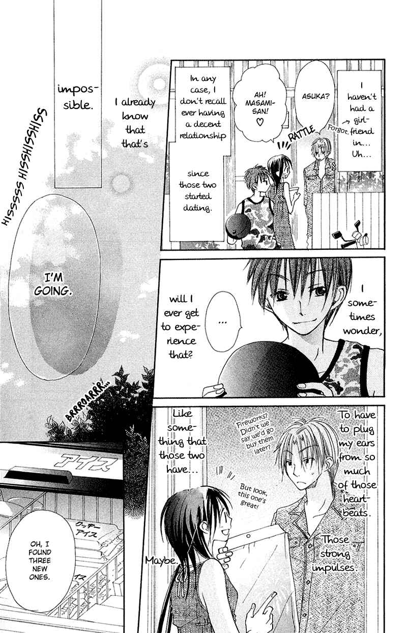 Page 3 Chapter 8.5 Kingyo Sou
