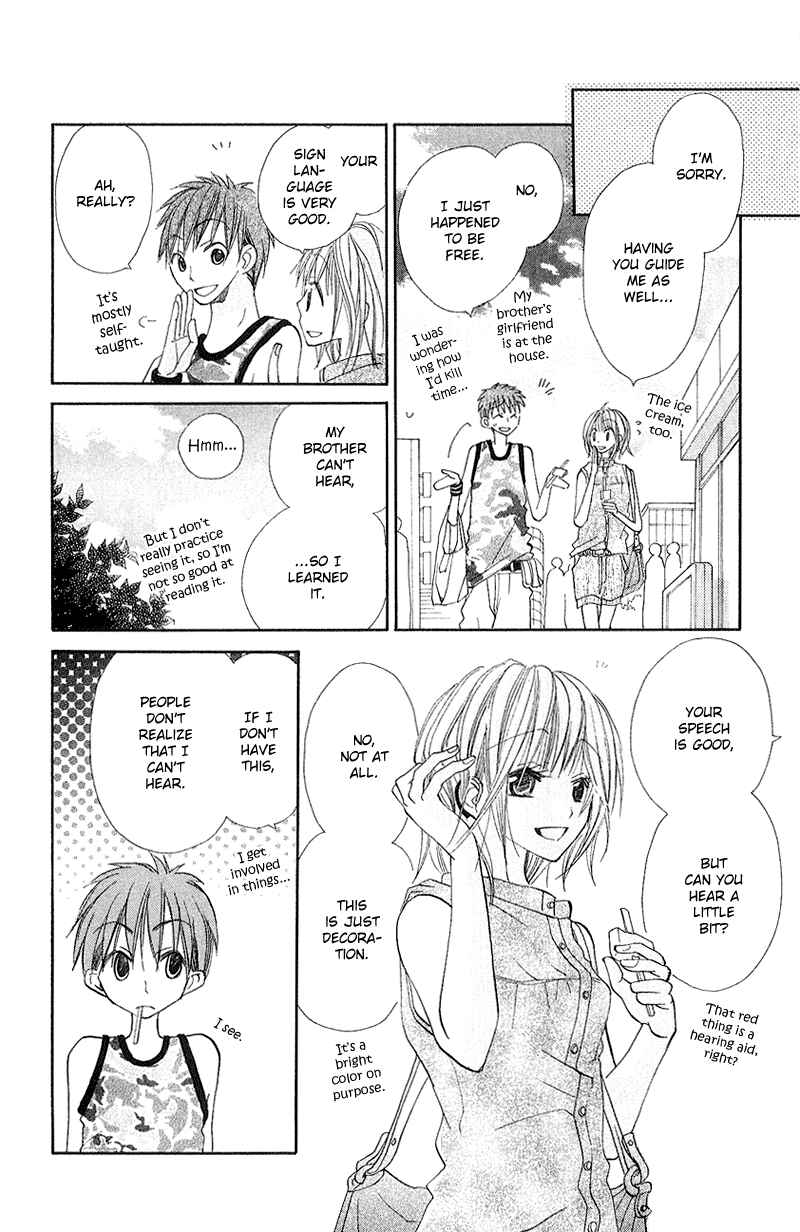 Page 6 Chapter 8.5 Kingyo Sou