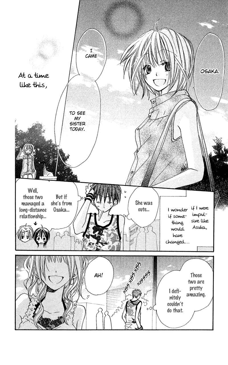 Page 8 Chapter 8.5 Kingyo Sou
