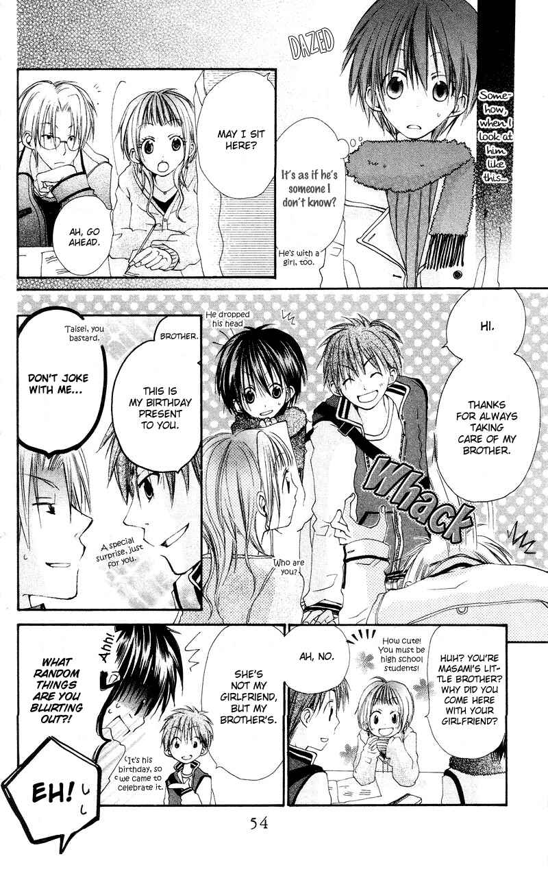 Page 12 Chapter 2 Kingyo Sou
