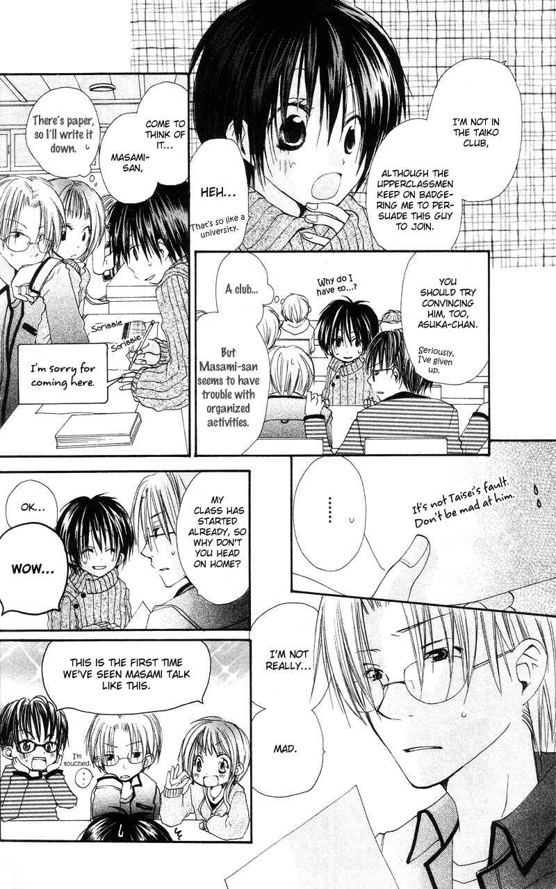 Page 14 Chapter 2 Kingyo Sou