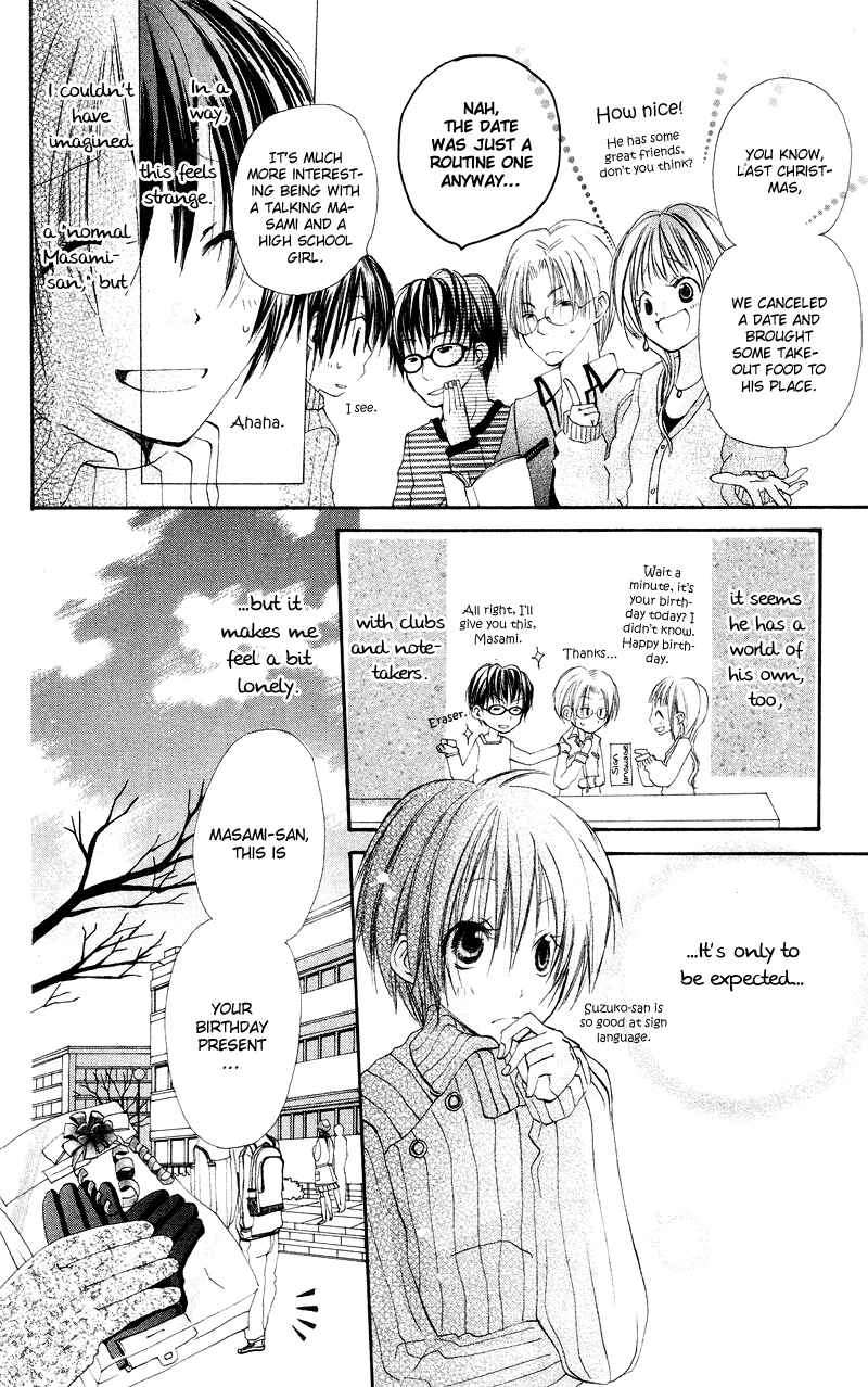 Page 16 Chapter 2 Kingyo Sou