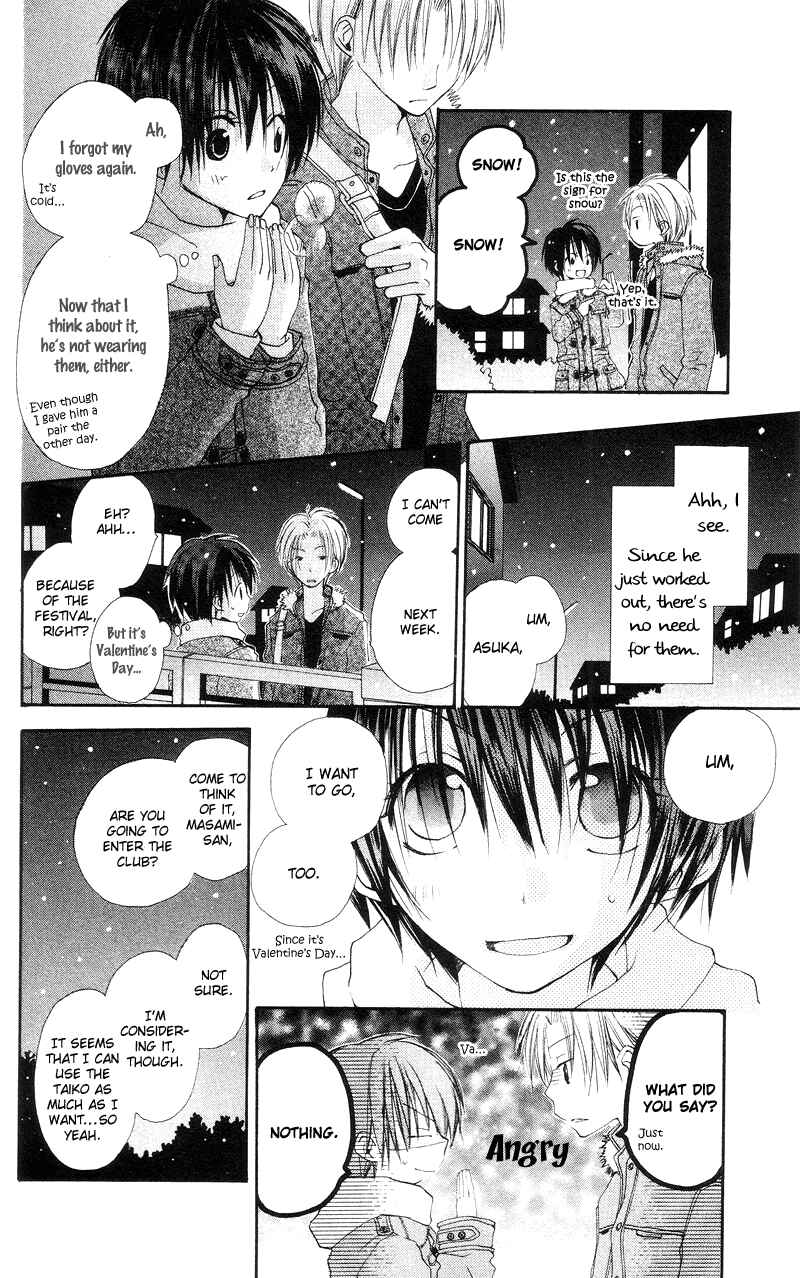 Page 20 Chapter 2 Kingyo Sou