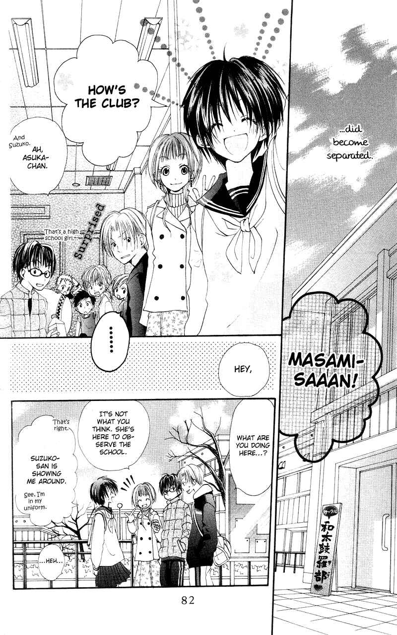 Page 40 Chapter 2 Kingyo Sou
