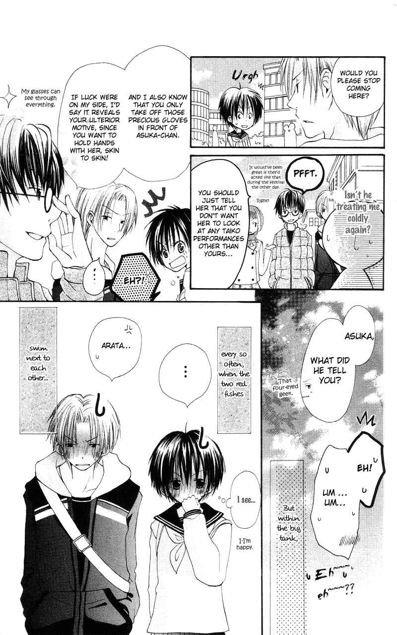 Page 41 Chapter 2 Kingyo Sou