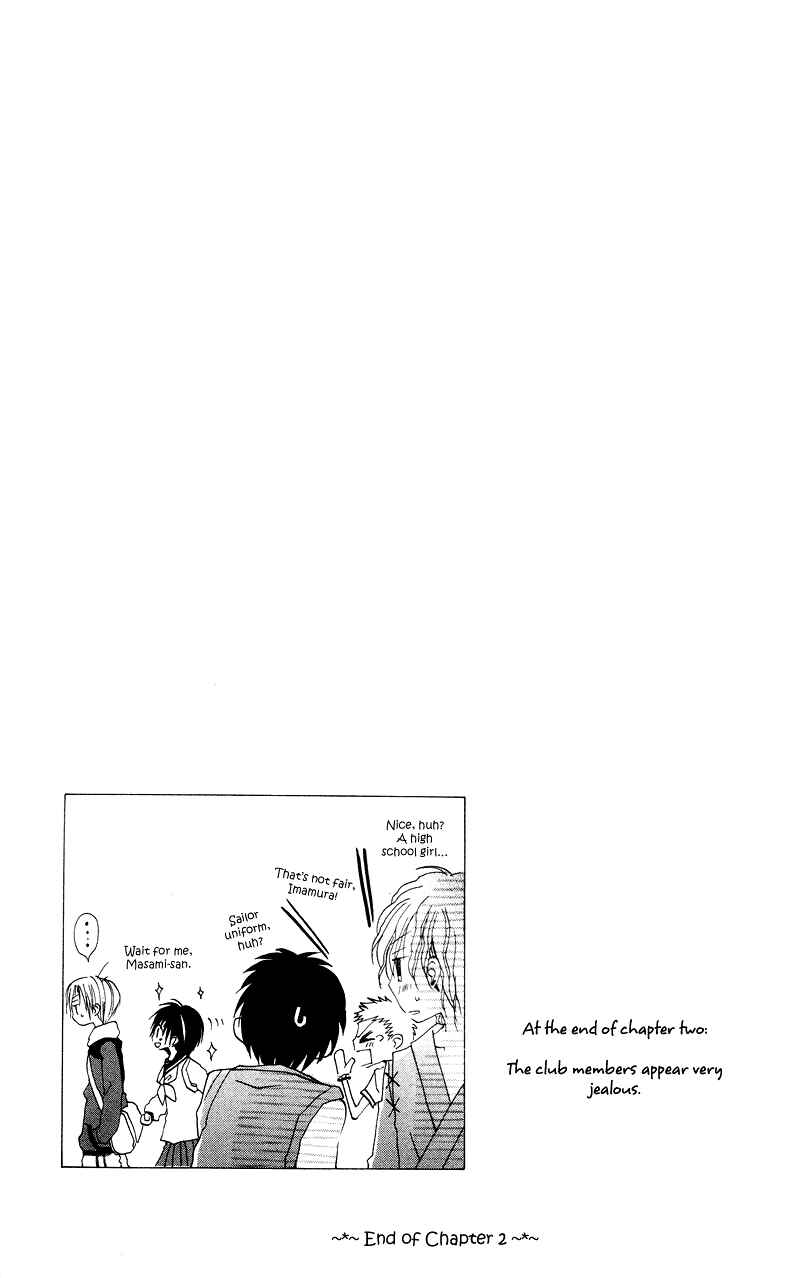 Page 43 Chapter 2 Kingyo Sou