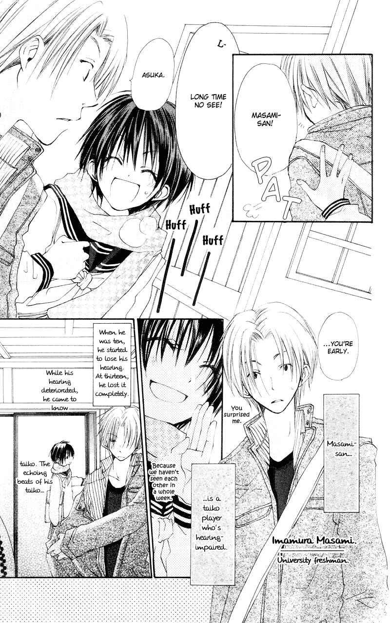 Page 5 Chapter 2 Kingyo Sou