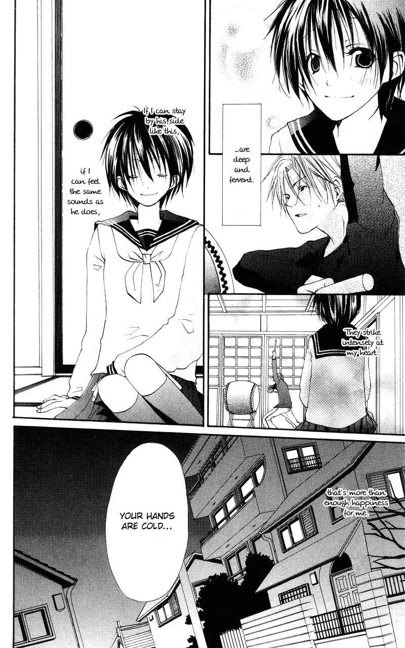 Page 6 Chapter 2 Kingyo Sou