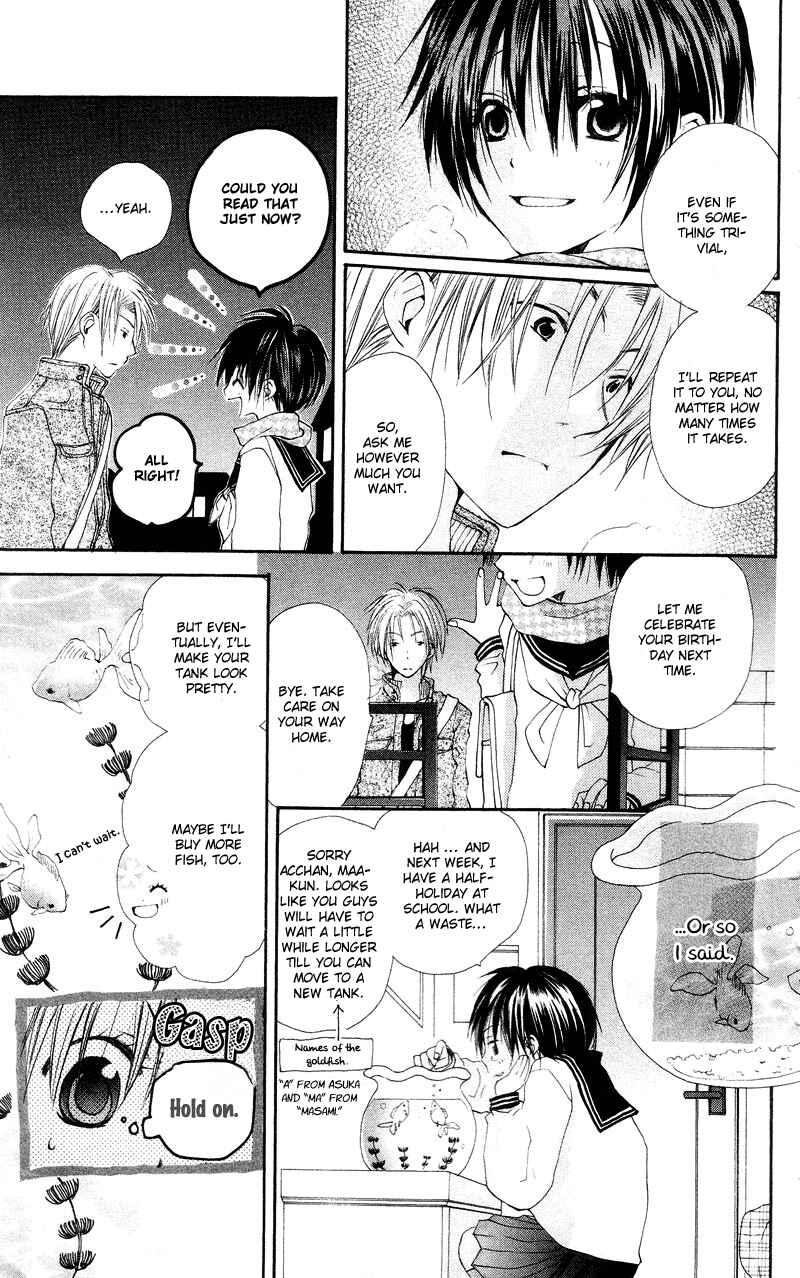 Page 9 Chapter 2 Kingyo Sou