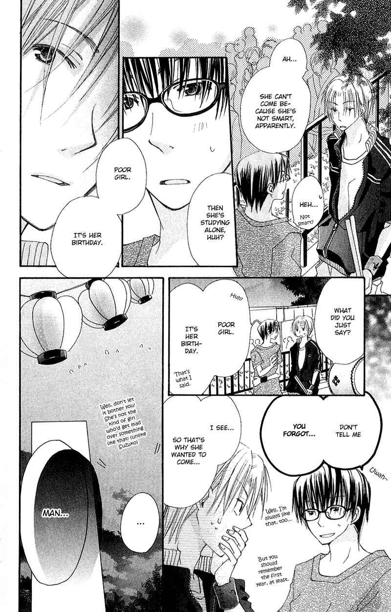 Page 14 Chapter 5 Kingyo Sou