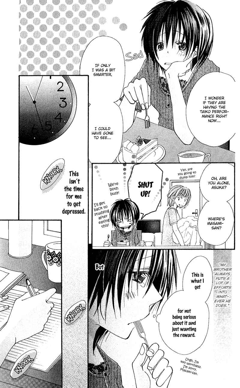 Page 15 Chapter 5 Kingyo Sou