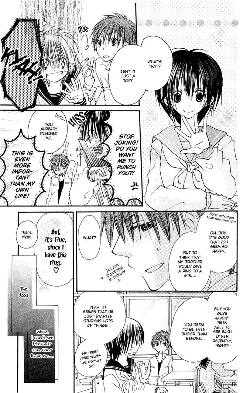 Page 19 Chapter 5 Kingyo Sou