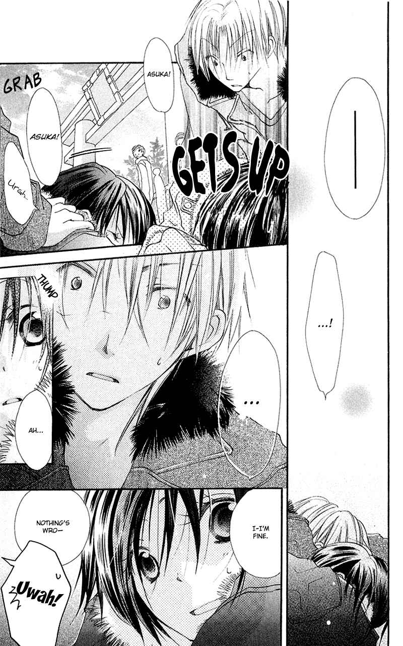 Page 26 Chapter 5 Kingyo Sou
