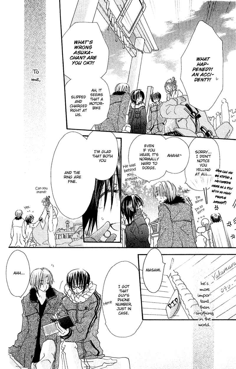 Page 27 Chapter 5 Kingyo Sou