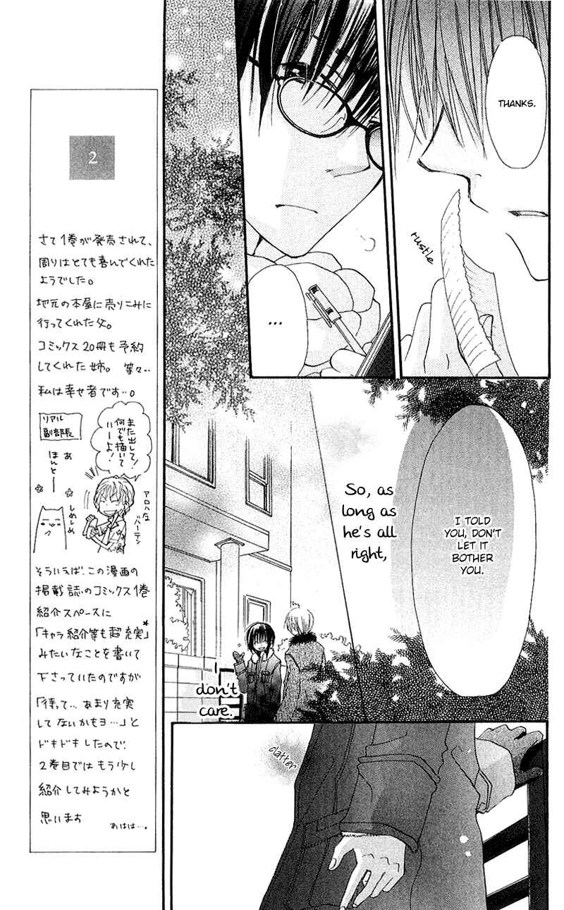 Page 28 Chapter 5 Kingyo Sou