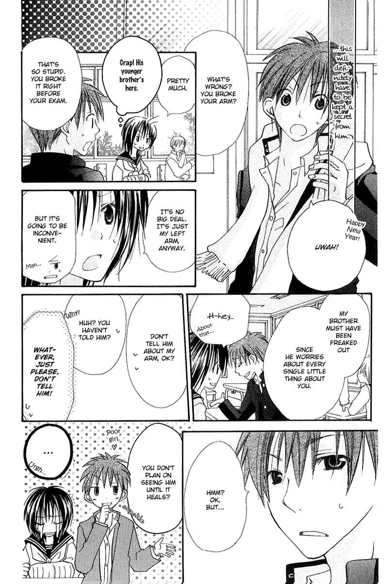 Page 31 Chapter 5 Kingyo Sou