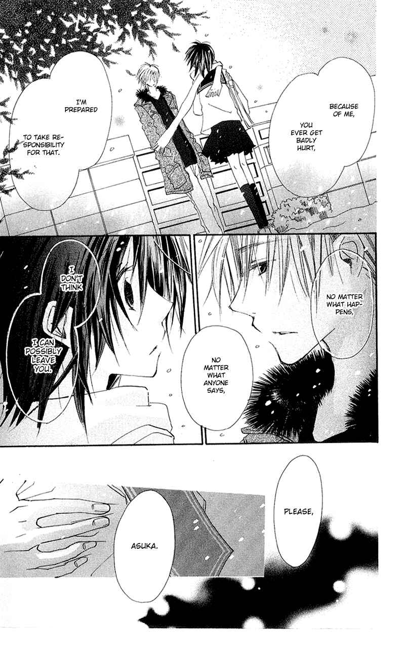Page 34 Chapter 5 Kingyo Sou