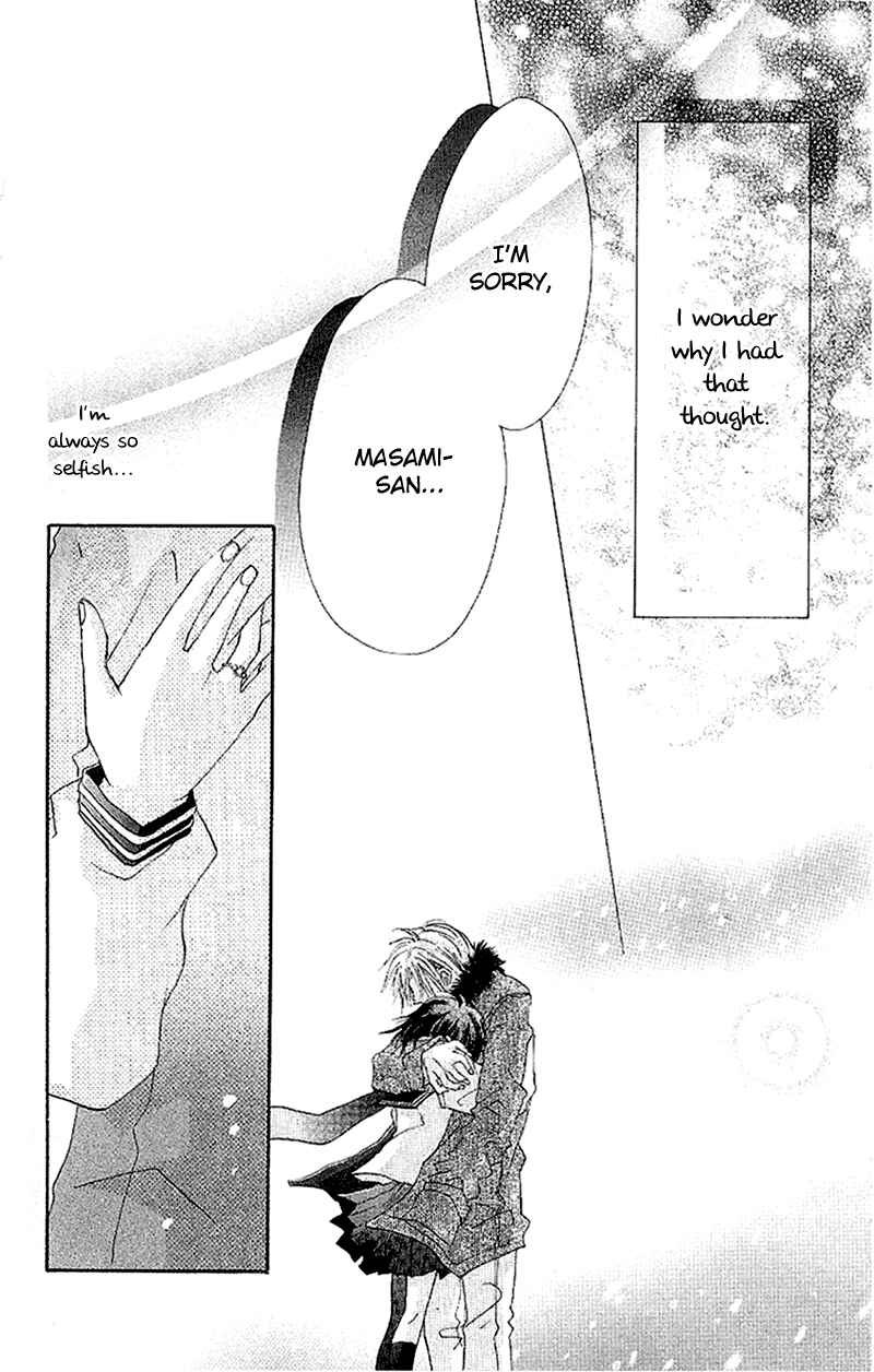 Page 37 Chapter 5 Kingyo Sou