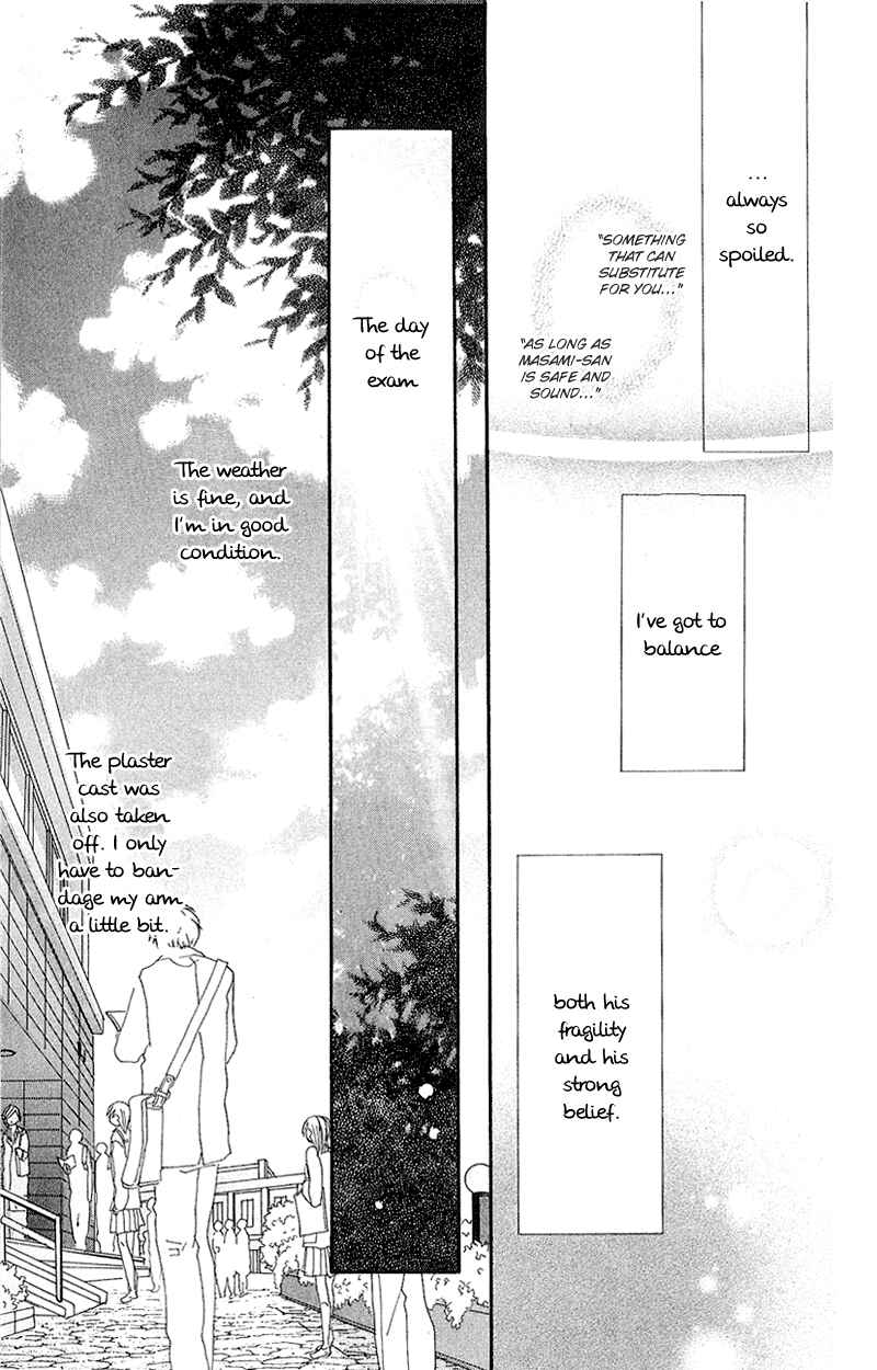 Page 38 Chapter 5 Kingyo Sou