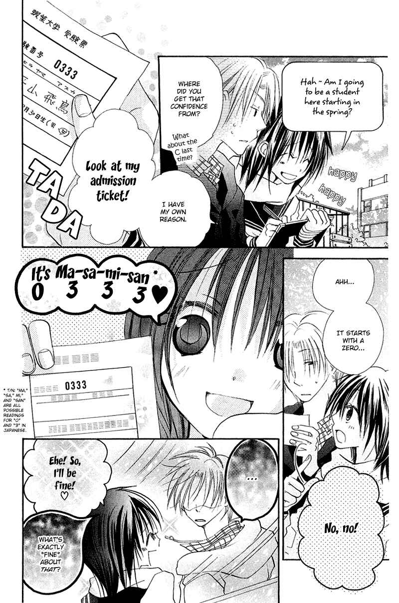 Page 41 Chapter 5 Kingyo Sou