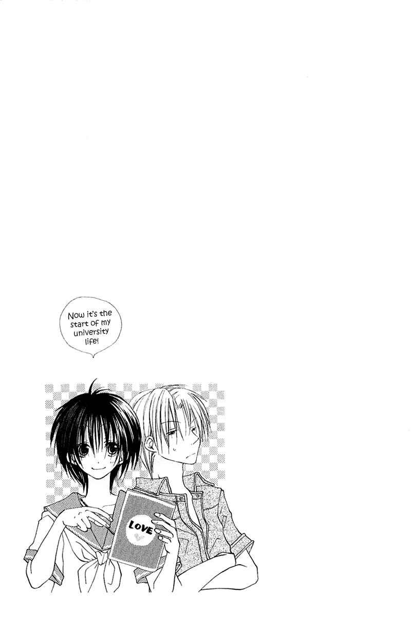 Page 44 Chapter 5 Kingyo Sou
