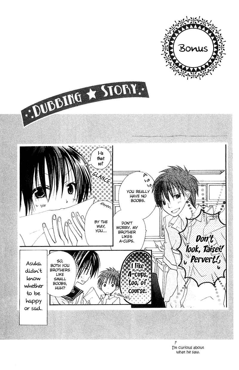 Page 45 Chapter 5 Kingyo Sou