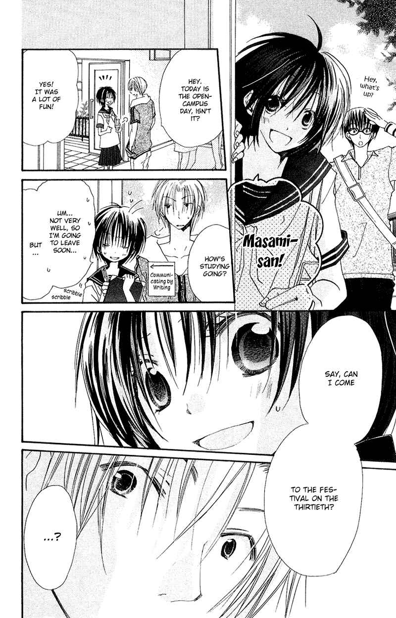 Page 8 Chapter 5 Kingyo Sou