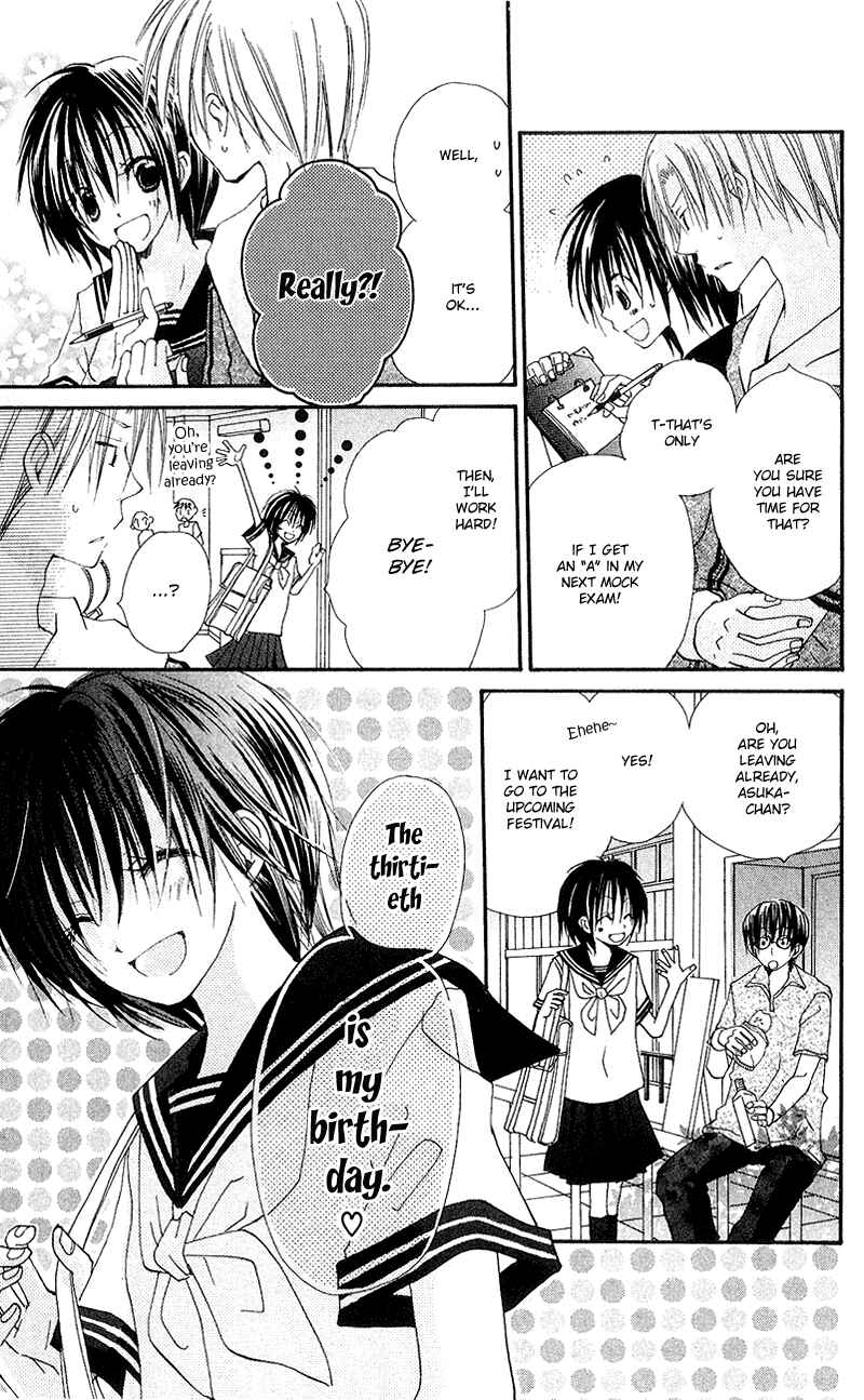 Page 9 Chapter 5 Kingyo Sou