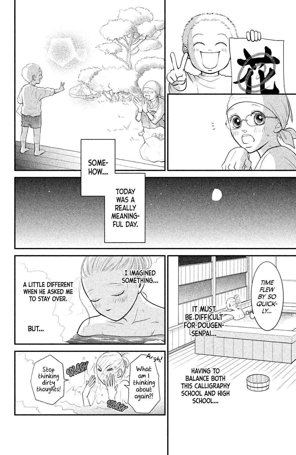 Page 15 Chapter 3 Bokkonrinri