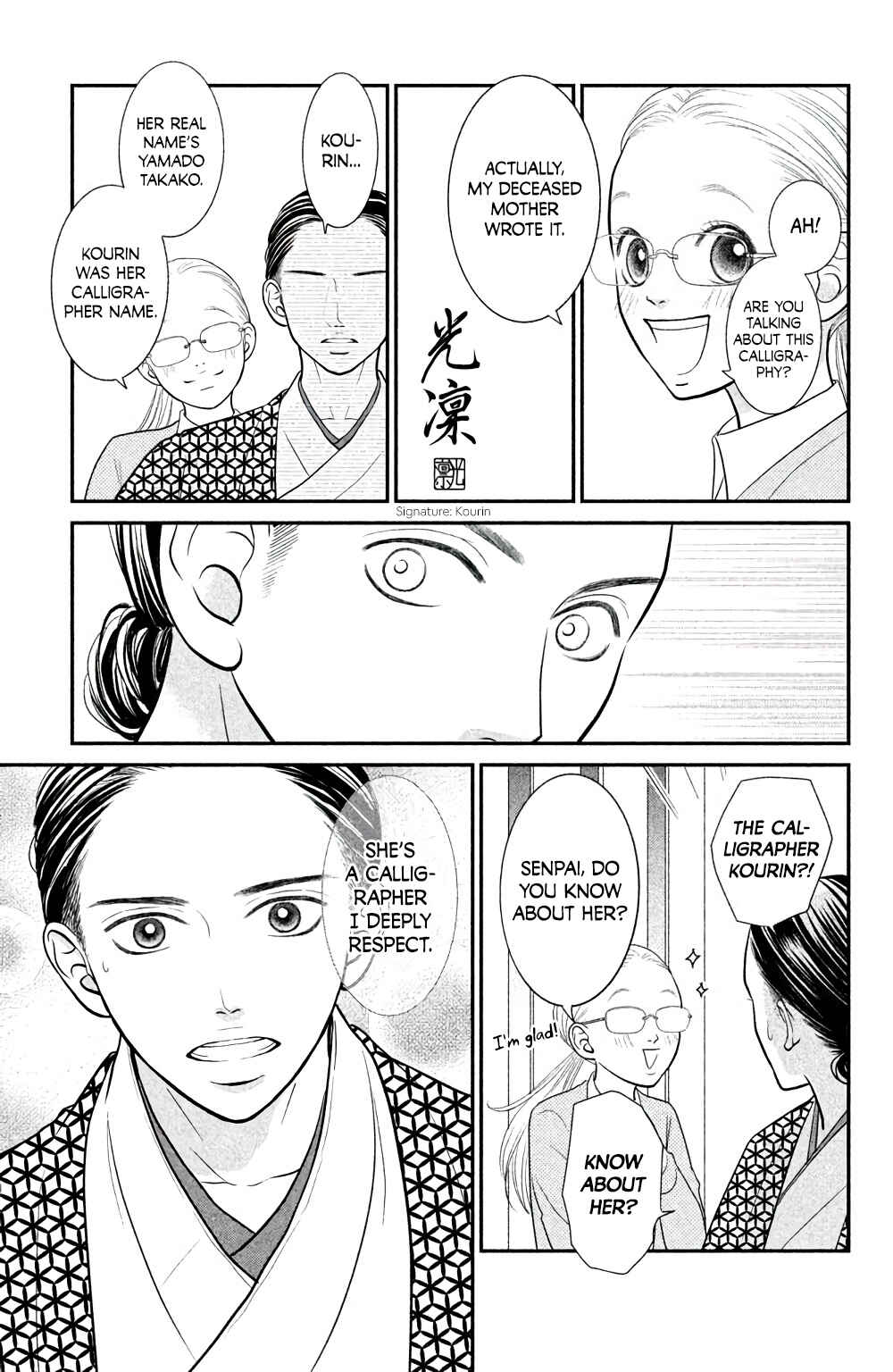Page 34 Chapter 3 Bokkonrinri
