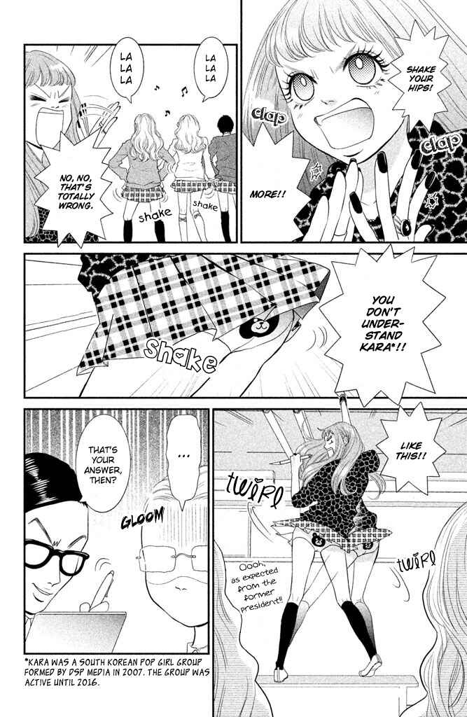 Page 11 Chapter 2 Bokkonrinri
