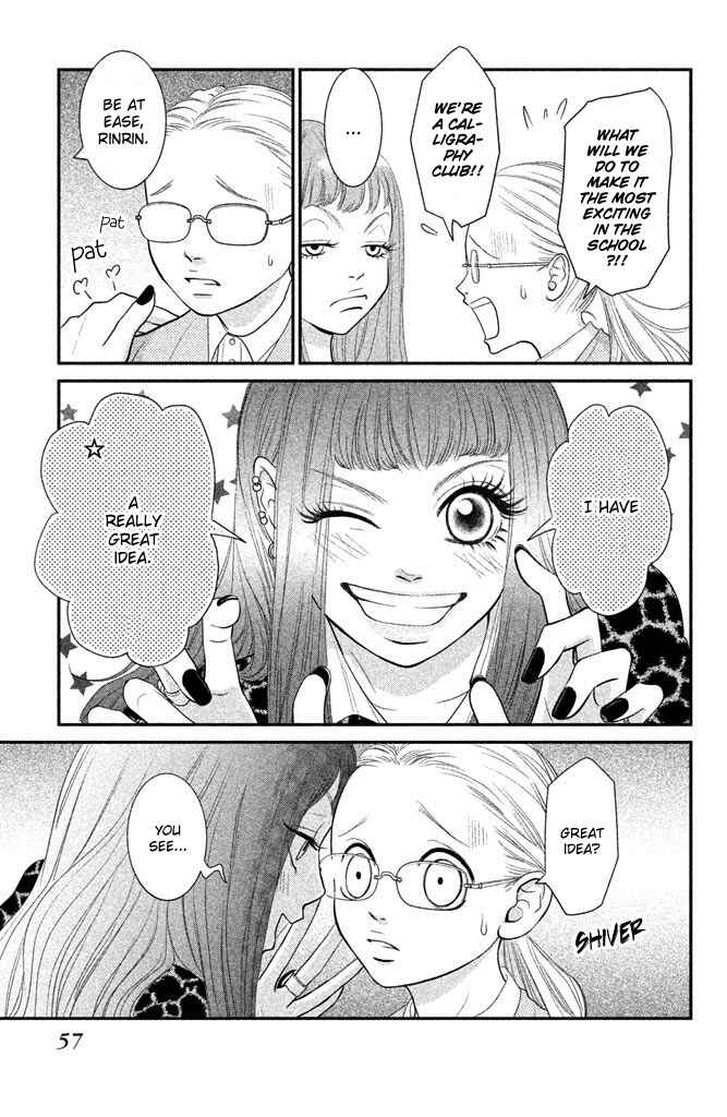 Page 14 Chapter 2 Bokkonrinri