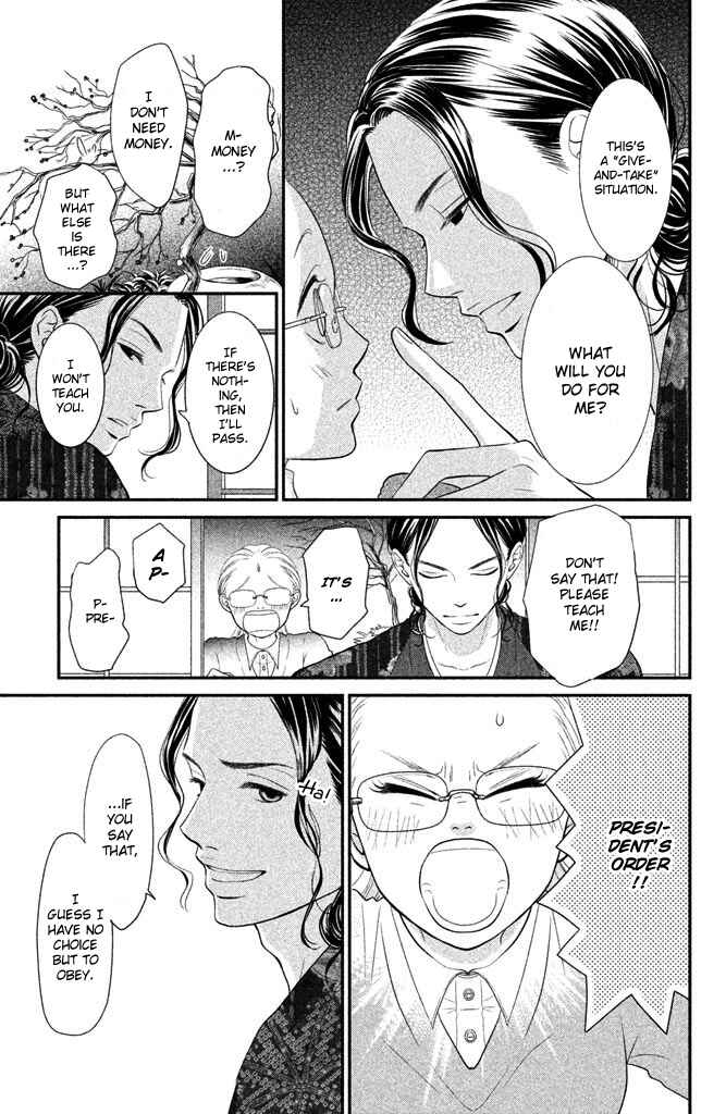 Page 16 Chapter 2 Bokkonrinri