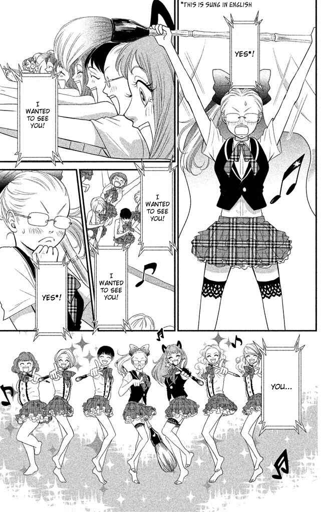 Page 28 Chapter 2 Bokkonrinri